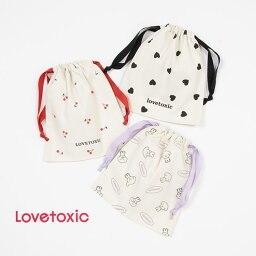 Lovetoxic【ラブトキシック】総柄 巾着 ポーチ【人気 子供服 ブランド キッズ ジュニア 小物 スクールグッズ 入れ物 袋 柄 ハート さくらんぼ チェリー アニマル かわいい 女の子 ラブトキ】8341559