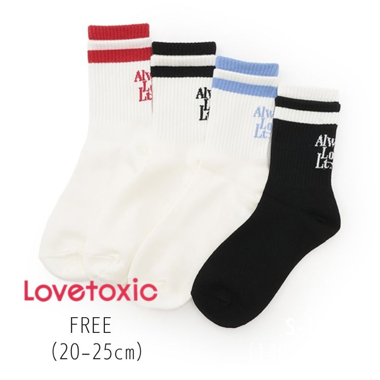 Lovetoxic【ラブトキシック】【LTXC】カブセ クルー ソックス【人気 子供服 ブランド キッズ ジュニア 小物 靴下 ロゴ ライン クルー おしゃれ カジュアル 通学 女の子 デイリー ラブトキ】8353502のサムネイル