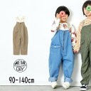 【20%】セール MAKE YOUR DAY【メイクユアデイ】フロントジップ オーバーオール【人気 子供服 キッズ ベビー ボトムス パンツ ロングパンツ ズボン 長ズボン オールインワン サロペット デニム ポケット 無地 カジュアル 男の子 女の子】M410311