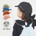【1980円→1000円】セール MAKE YOUR DAY【メイクユアデイ】リボン キャップ【人気 子供服 ブランド キッズ 小物 帽子 無地 シンプル ロゴ...
