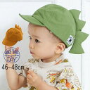 【2530円→1300円】セール MAKE YOUR DAY【メイクユアデイ】恐竜 ベビー キャップ【人気 子供服 キッズ 赤ちゃん 小物 帽子 無地 あごゴム...
