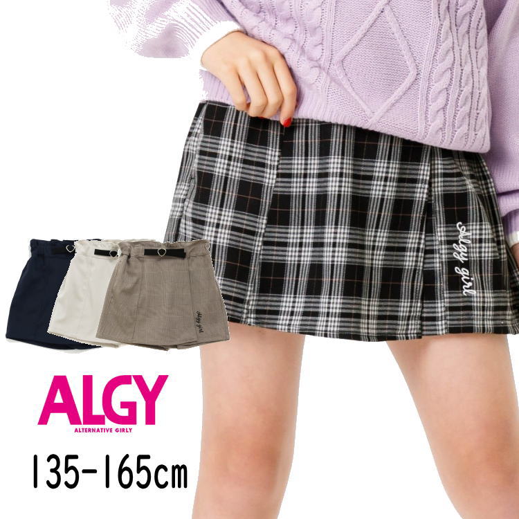 【30%】セール ALGY【アルジー】HAPPY キュロット【人気 子供服 ブランド キッズ ジュニア ボトムス パンツ ショーパン ショートパンツ 総柄 チェック 無地 シンプル ポケット有 ロゴ 刺繍 おしゃれ かわいい 女の子 140 150 160】G123014