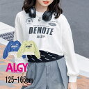【10%】セール ALGY【アルジー】タンタケ ロンT & 総柄 タンク セット【人気 子供服 ブランド キッズ ジュニア トップス Tシャツ 長袖 ロング 長...