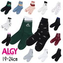 【期間限定!さらに14%OFF!】ALGY【アルジー】クルーソックス【人気 子供服 ブランド キッズ ジュニア 小物 靴下 ソックス クルー おしゃれ かわいい カジュアル デイリー 通園 通学 女の子】G554934 G554944 G554954 G554964 G554974