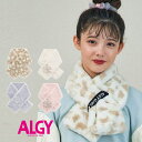 ALGY【アルジー】2WAY エコファー ティペット【人気 子供服 ブランド キッズ ジュニア 小物 マフラー ネックウォーマー ファー 無地 ヒョウ柄 ロゴ もこもこ あったか 通学 おしゃれ かわいい 女の子】G571013