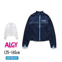 【40%】セール ALGY【アルジー】無地 ライン UVカット ラッシュガード【子供服 キッズ ジュニア 水着 スイムウエア 長袖 ジップ 海 プール ビーチ ...