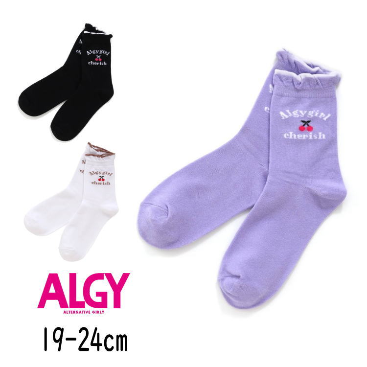 ●4点以上で送料無料● ALGY【アルジー】チェリー ロゴ クルーソックス【人気 子供服 ブランド キッズ ジュニア 小物 靴下 ソックス クルー さくらんぼ おしゃれ かわいい カジュアル デイリー 女の子】G154923