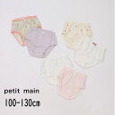 yIׂ镟ܑΏہzy1000~|bLzZ[ petit mainyveB}Cz2P V[cylC q LbY    Ci[ pc  vg n[g  n { 킢 ̎q 2g Zbg salez9633409