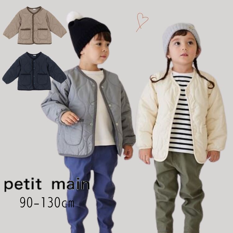 【30％】セール petit main【プティマイン】キルト 薄 中綿 ジャケット【人気 子供服 ベビー キッズ 羽織り アウター ジャケット ジャ..