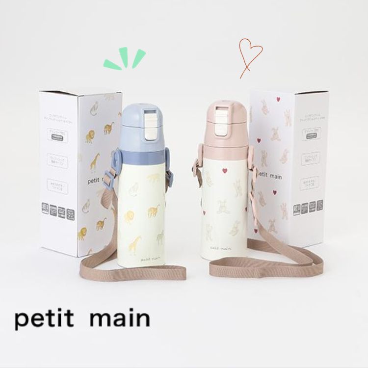 petit main【プティマイン】ステンレスボトル【子供服 キッズ 水筒 ネームプレート 超軽量 コンパクト 保冷専用 ロック機能 ワイド口径 肩紐 ワンプッシュ ダイレクト うさぎ 動物 遠足 お出掛け 通学 男の子 女の子】9533420