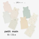 petit mainyveB}Cz^N  2PylC q xr[ LbY   Ci[ ^Ngbv m[X[u  n[g   Aj}  n j̎q ̎q 2g Zbgz9541407