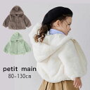 y30%z Z[ petit mainyveB}Czt@[ Wbv u]ylC q xr[ LbY HD AE^[ 㒅 Wp[ p[J[ |PbgL   킢 j̎q ̎q salez9633311