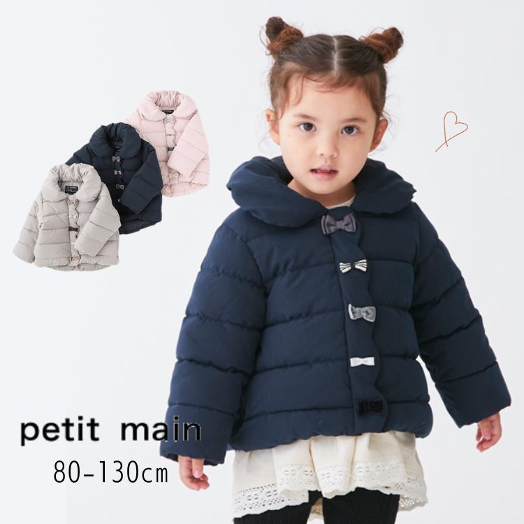 【30 】petit main【プティマイン】中綿 リボン ジャケット【人気 子供服 ベビー キッズ 羽織り 上着 アウター ジャンパー 無地 スカラップ ポケット有 ジップ おしゃれ かわいい 女の子 SALE】9634302