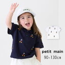 【20%】セール petit main【プティマイン】Disney ミッキー ポロシャツ【人気 子供服 ベビー キッズ トップス 半袖 刺繍 ディズニー ミッキ...