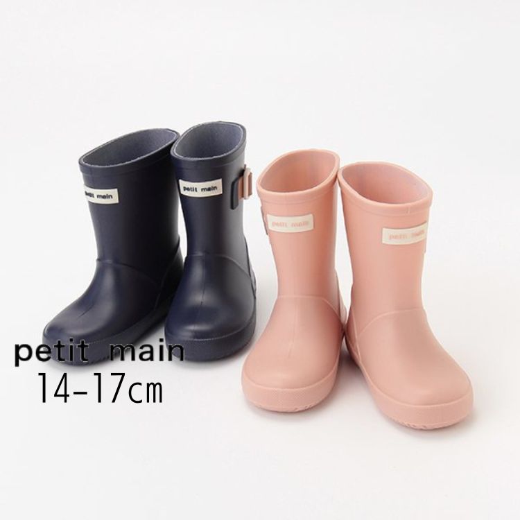 【20%】セール petit main【プティマイン】 サイドベルト 【人気 子供服 小物 靴 シューズ 長靴 ブーツ レイン 雨 無地 シンプル おしゃれ 男の子 女の子 レインブーツ キッズ 通園 通学 sale】9623404のサムネイル