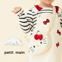 petit main【プティマイン】サンリオ イブル ショルダー BAG【人気 子供服 キッズ 小物 バッグ カバン 肩掛け キャラクター ハローキティ シナモロール お出かけ かわいい 女の子】9641414