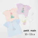 petit mainyveB}CzDisney `[ OtBbN TylC q xr[ LbY gbvX TVc T vg `[ fBYj[ vZX AG GT x  킢 ̎qz9642213