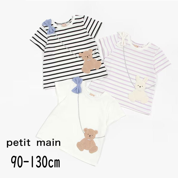 セール petit mainらくちん ポシェット Tシャツ9642218