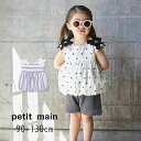 【20%】セール petit main【プティマイン】リボン バルーン チュニック【人気 子供服 ベビー キッズ トップス 半袖 ストライプ ドット 水玉 リボ...