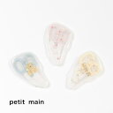 petit main【プティマイン】離乳食カッター【人気 子供服 ベビー 赤ちゃん 離乳食 カッター フードカッター ヌードルカッター 持ち歩き ケース付き さくらんぼ くま 動物 アニマル 乗り物 かわいい おしゃれ 男の子 女の子】9541503