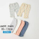 y20%zZ[ petit mainyveB}CzNbvh pcyq xr[ LbY {gX X}Cpc Opc Y{ Y{ Xgb` hH n ԕ t |Pbg  킢 ̎qz9631117