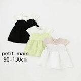 20%ۥ petit mainڥץƥޥۤݤݤ  ɥå Tڿ͵ Ҷ ٥ӡ å ȥåץ T ̵ ץ 쥤䡼 Ť  襤 λ sale9632232