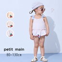 【20%】セール petit main【プティマイン】いちご ペプラム ワンピース 水着【人気 子供服 キッズ ベビー 水着 スイムウェア スイミング 水泳 海...