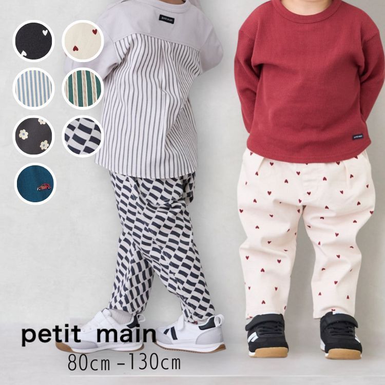 ˤ󤸤㤬KIDS㤨֡20ۥ petit mainڥץƥޥNICO եѥġڿ͵ Ҷ å ٥ӡ ܥȥॹ ѥ 󥰥ѥ ܥ Ĺܥ  ȥ饤  ϡ   ݥåͭ  ˤλ λ sale9553117פβǤʤ1,672ߤˤʤޤ