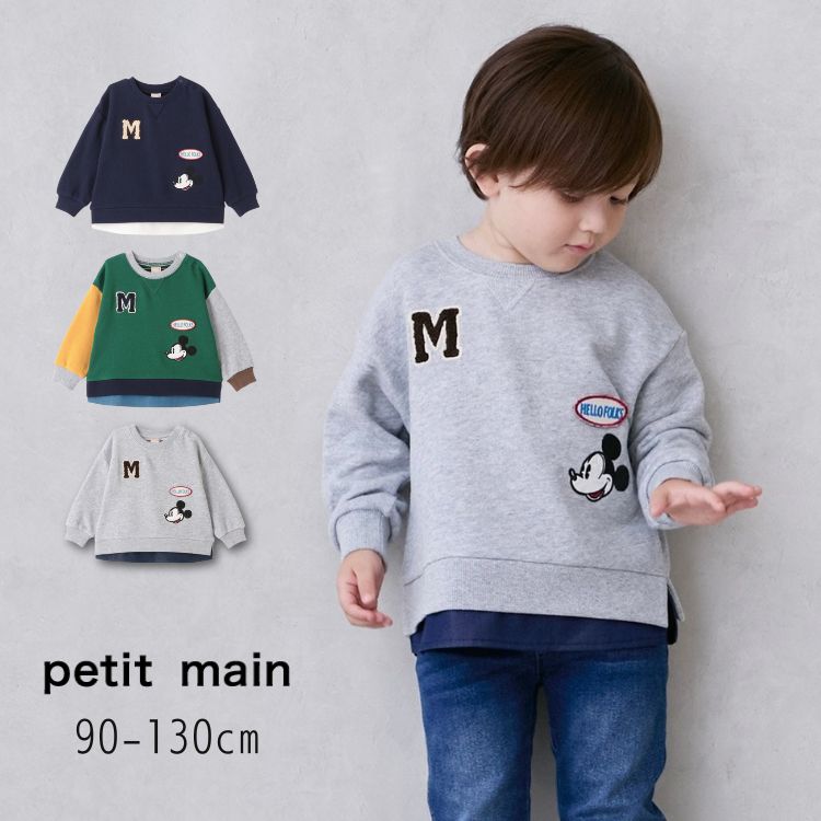 【早割】セール petit main【プティマイン】Disney ワッペン トレーナー【人気 子供服 ベビー キッズ トップス 長袖 スウェット ディズニー ミッキー おしゃれ デイリー カジュアル 男の子 女 sale】9553219のサムネイル