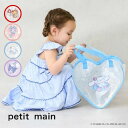 【10%】セール petit main【プティマイン】サンリオ キャラクターズ キラキラ ハート型 クリア バッグ【子供 キッズ 小物 ビーチバッグ バッグ カ...
