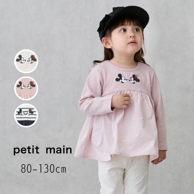 セールpetitmainDisne...