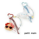 【早割】セール petit main【プティマイン】サンリオ キャラクターズ バッグ チャーム【人気 子供服 キッズ 小物 キャラクター キティちゃん 日焼け ...