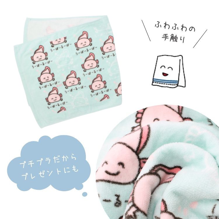 ★累計販売枚数30,000枚以上★【オクタニコーポレーション】おえかきさん フェイス ...