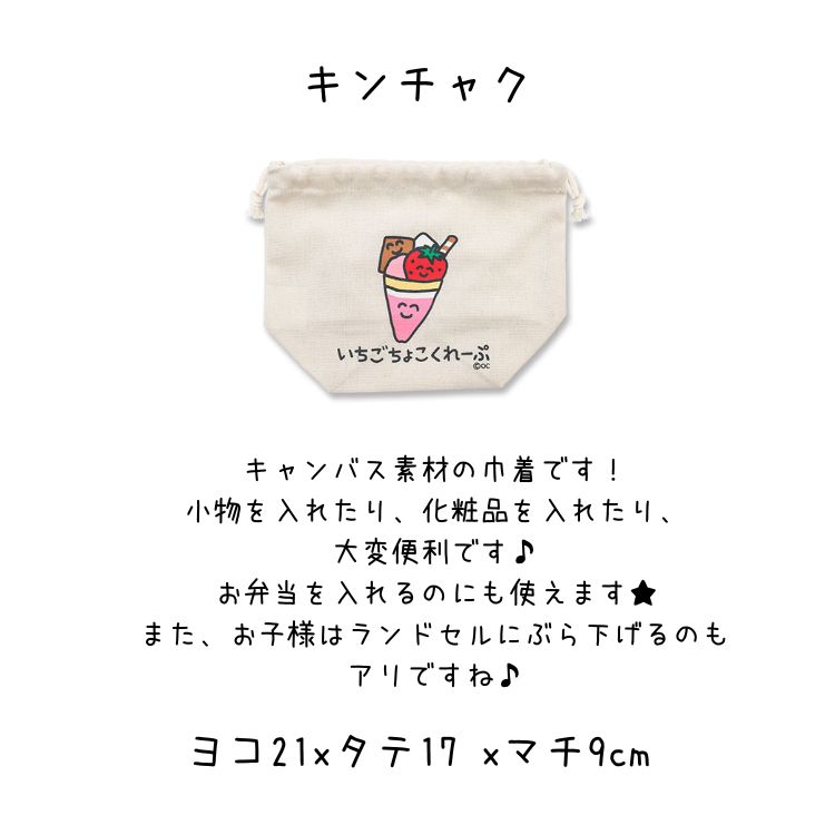 【オクタニコーポレーション】おえかきさん キンチャク【人気 ブランド キッズ ジ...