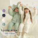 【20%】 Lyc?e mine【リセマイン】うさぎ & ねこ パーカー & パンツ セット【子供服 キッズ ジュニア ルームウエア パジャマ 部屋着 寝間着 ...