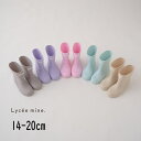 【20%】Lyc?e mine【リセマイン】レインブーツ【子供服 小物 長靴 靴 シューズ ブーツ レイン 雨具 雨 レインシューズ キッズ インナーソール 中...