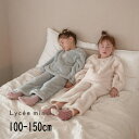 【100 cm】【30%】】セール Lyc?e mine【リセマイン】くま 刺しゅう トップス × ワイドパンツ セット【子供服 キッズ ジュニア トップス ボ...