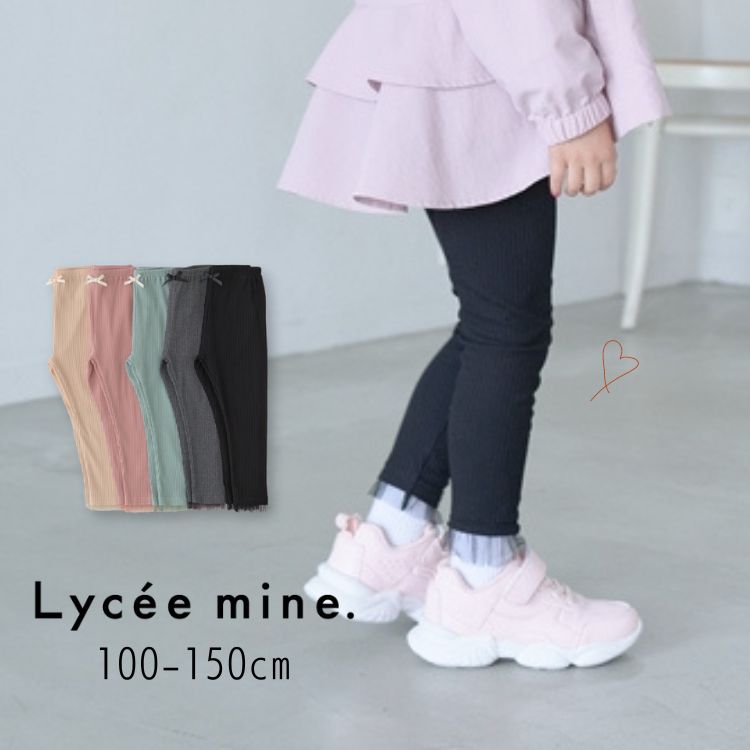 Lycee mineڥꥻޥۿ 塼 ե 9ʬ 쥮󥹡ڿ͵ Ҷ å ܥȥॹ ѥå ܥ  ̵ ץ  襤 λҡ3041105