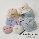 Lycee mine【リセマイン】【撥水加工】小さく収納できる ハット【人気 子供服 キッズ 小物 帽子 ワンポイント ロゴ 刺繍 無地 シンプル 総柄 ハート 花柄 さくらんぼ あご紐 コンパクト 外遊び キャンプ アウトドア フェス おしゃれ かわいい 女の子】3041400