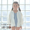【20%】セール Lyc?e mine【リセマイン】フリル フード ボリューム袖 ラッシュガード【人気 子供服 キッズ スイムウェア 水着 長袖 ジップ 海 プ...