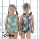 【20%】セール Lyc?e mine【リセマイン】ギンガムチェック フリル付き ラウンドヘム セパレート【人気 子供服 キッズ 水着 スイムウエア スイミング...