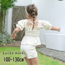 【20%】セール Lyc?e mine【リセマイン】シャーリング ペプラム セパレート【人気 子供服 キッズ 水着 スイムウエア スイミング 水泳 海 プール ...