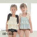 【20%】セール Lyc?e mine【リセマイン】柄 アソート ティアード セパレート【子供服 キッズ 水着 スイムウエア スイミング 水泳 海 プール 水遊...