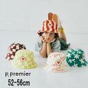 【20%】 セール p.premier【プルミエ】総柄 ツイル ハット【人気 子供服 キッズ 小物 帽子 花 格子 ストライプ ロゴ アップリケ おしゃれ 男の...