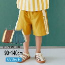 【20%】セール p.premier【プルミエ】サイドライン 切替 スイムパンツ UVカット【人気 子供服 キッズ ベビー 水着 スイムウェア 海水パンツ トラ...
