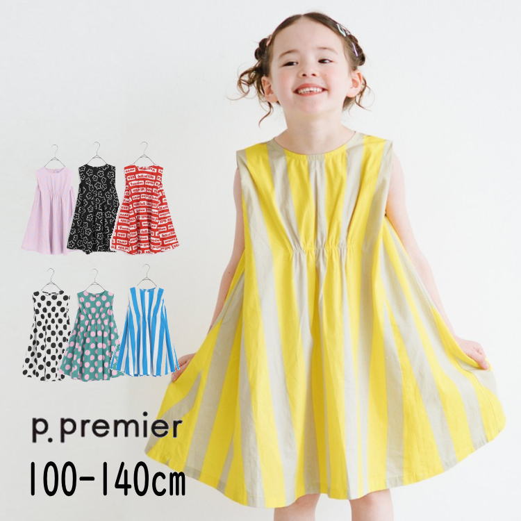 p.premier【プルミエ】イロチ買いしたい 総柄 フレア ワンピース【子供服 キッズ ワンピ ノースリーブ ストライプ ドット 水玉 花柄 ロゴ ポケット有 かわいい おしゃれ 女の子】P317024