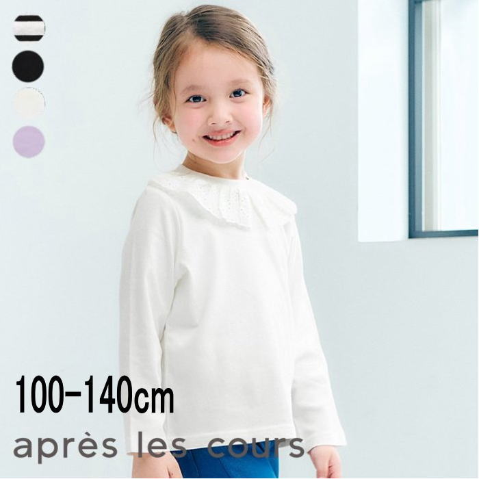 ギフト対応 メーカー希望小売価格はメーカー商品タグに基づいて掲載しています。&nbsp; &nbsp; SIZE サイズ 身丈 身幅 肩幅 袖丈 100cm 39 33 25 33 110cm 42 34 26 37.5 120cm 45 ...