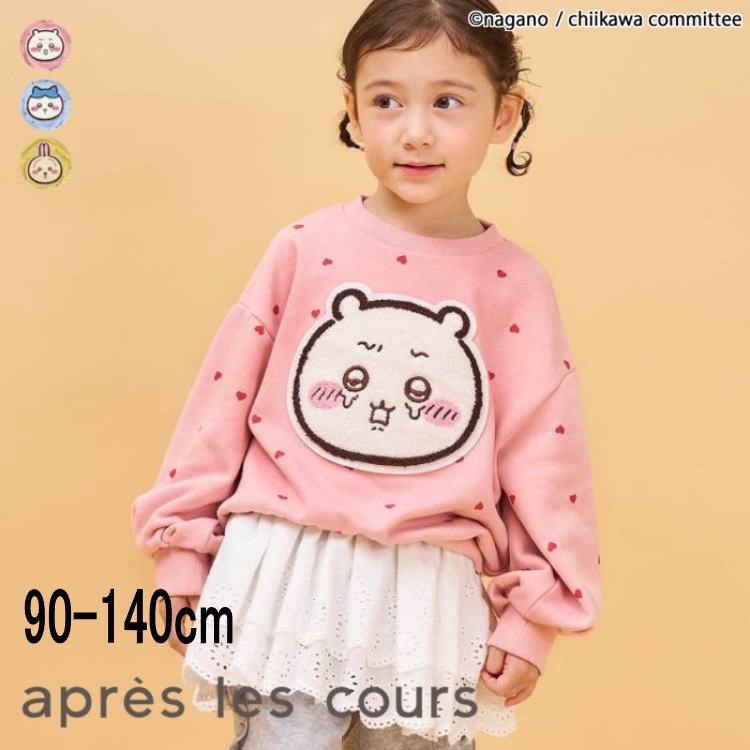 apres les cours【アプレレクール】アニメ ちいかわ さがら トレーナー【人気 子供服 キッズ ベビー トップス スウェット 長袖 サガラ 刺繍 もこもこ ワッペン ハート 星 総柄 キャラクター ハチワレ うさぎ かわいい 男の子 女の子】V411946