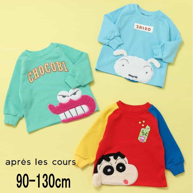 ��20��ۥ����� apres les cours�ڥ��ץ�쥯����ۥ����󤷤����� �ȥ졼�ʡ��ڿ͵� �Ҷ��� ���å� �٥ӡ� �ȥåץ� �������å� Ĺµ ����...