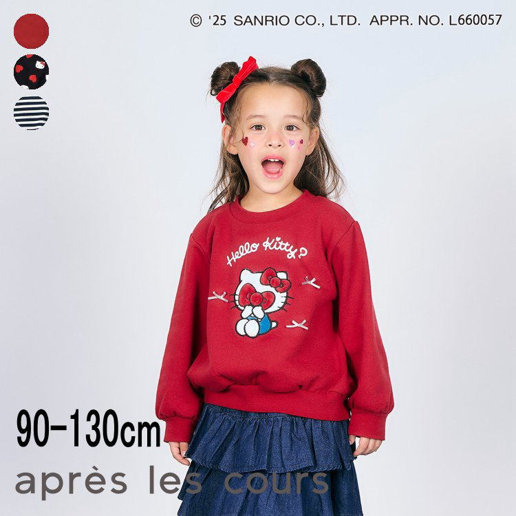 ��20��ۥ����� apres les cours�ڥ��ץ�쥯����ۥϥ������ƥ� �������� �ȥ졼�ʡ��ڿ͵� �Ҷ��� ���å� �٥ӡ� �ȥåץ� �������å� Ĺµ ...